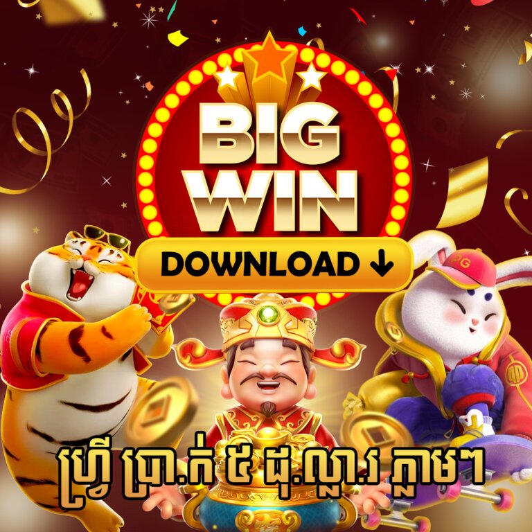 ហ្គេម​ស្លត Three Crazy Piggies Slot: ការបកស្រាយរឿងព្រេងនិទានបែបថ្មី ជាមួយជ្រូក Redneck